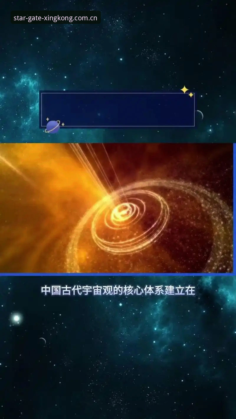 星空入口通道常见问题 解决星空入口通道常见问题的5个核心方法
