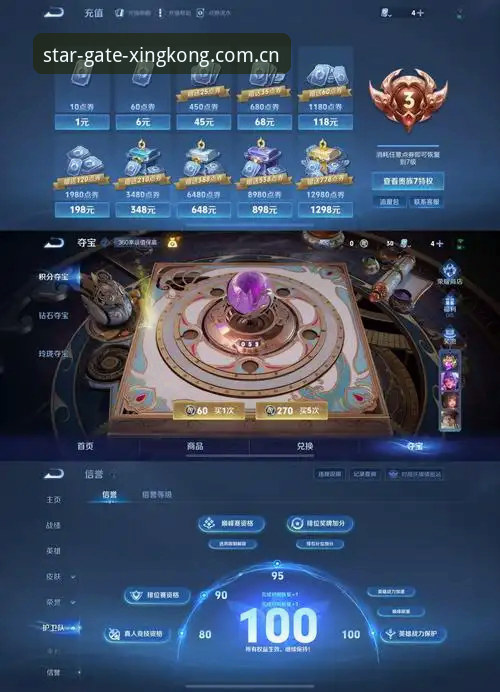 星空入口功能支持手机版 实战派玩家告诉你:星空入口功能支持手机版,v3.0.0版本使用心得