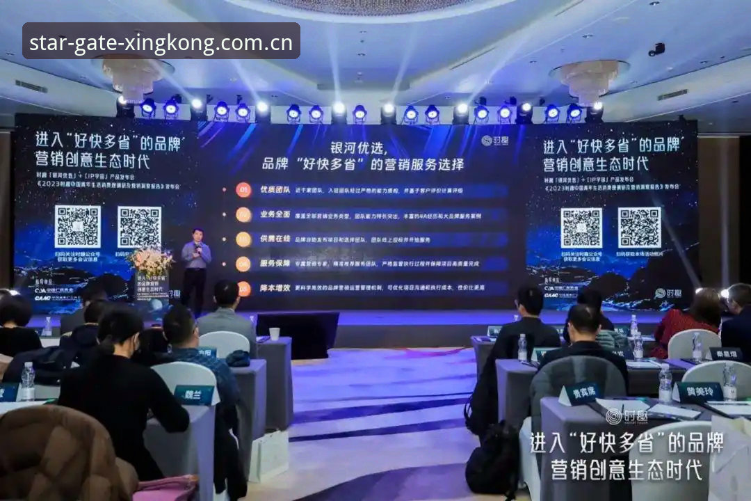 星空登录入口 星空体育平台注册登录入口使用教程:一站式掌握星空生态操作全流程